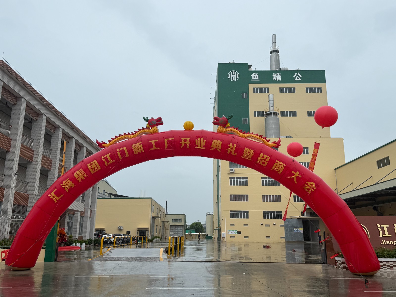 中国尊龙集团投资逾亿元建设年产10万吨新型饲料工厂顺利开业 ——锚定价值导向，助力水产养殖提质增效