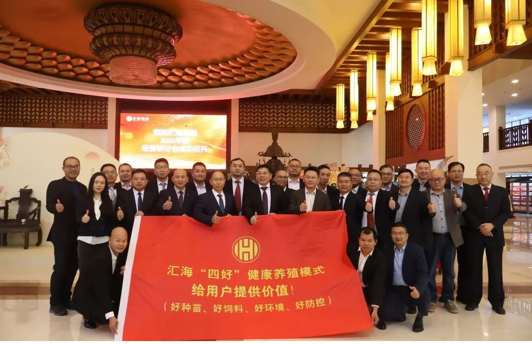 2025年11月28日-30日，中国尊龙集团2026年度经营研讨会在湖南衡山顺利召开